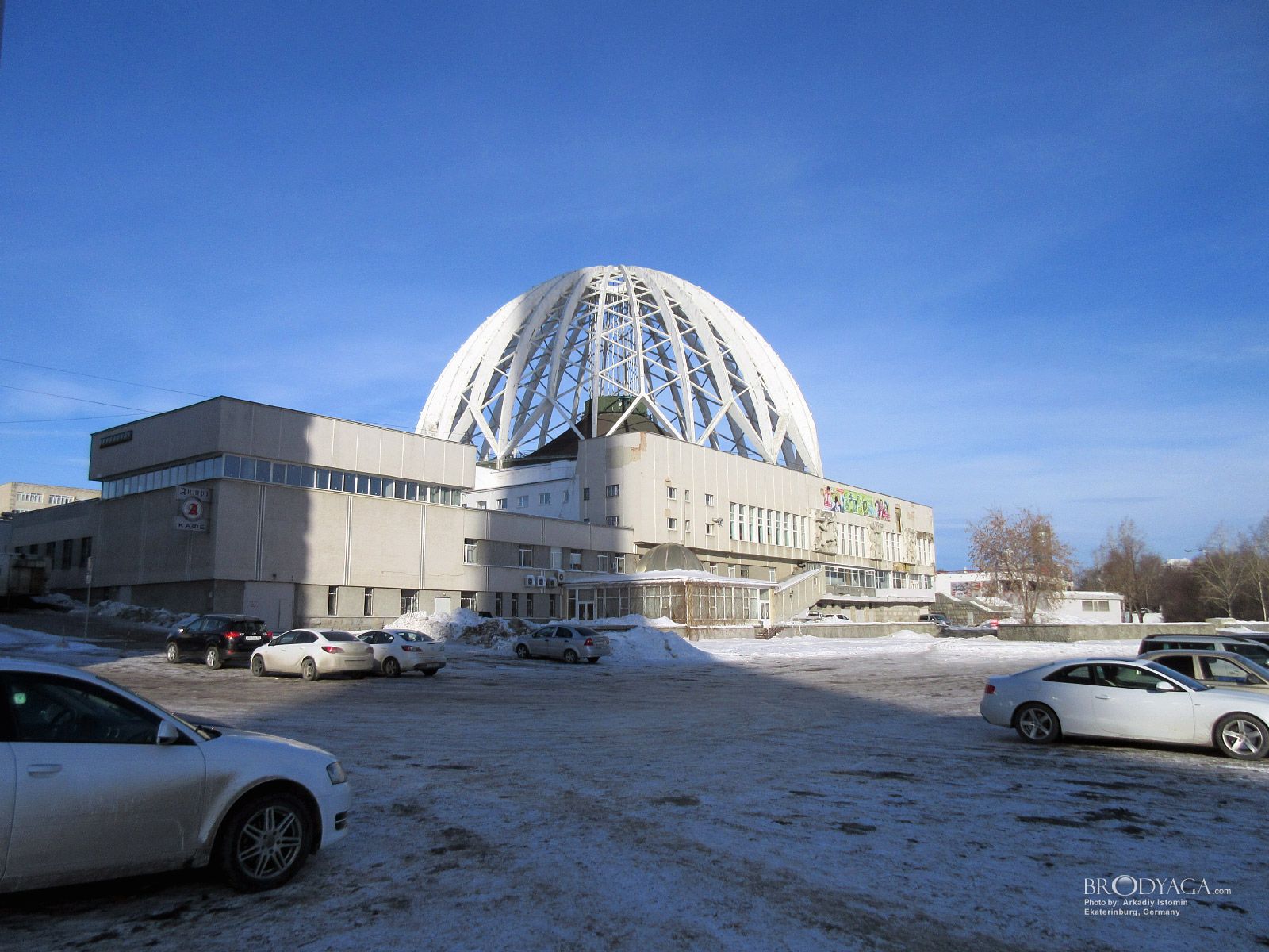 Ekaterinburg (Екатеринбург)